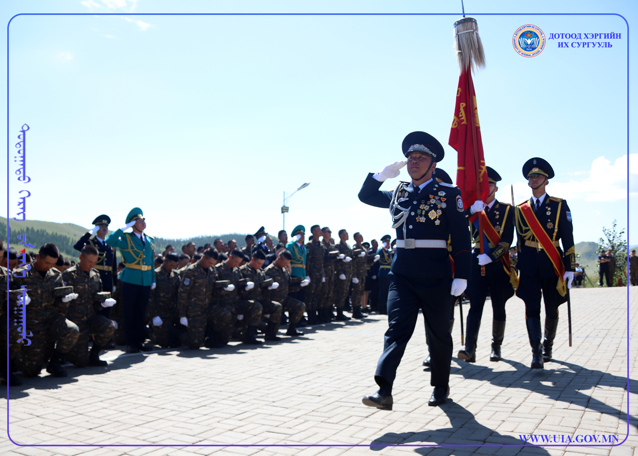 ШИНЭ ЭЛСЭГЧИД МОНГОЛ УЛСЫН ЦЭРГИЙН ТАНГАРАГ ӨРГӨЖ, СОНСОГЧ МӨРДӨС ЗҮҮЛЭЭ
